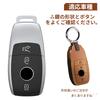 [PIMOHI] Compatible with Benz Key Case Genuine Leather A Class