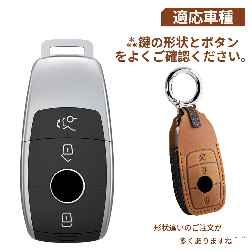 [PIMOHI] Compatible with Benz Key Case Genuine Leather A Class