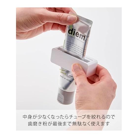 Yamazaki Jitsugyo (Yamazaki) Magnetic Toothpaste Tube Holder White W8.1 X D2.9 X H2.7cm MIST Floating Storage Toothpaste Tube Squeezer 10279