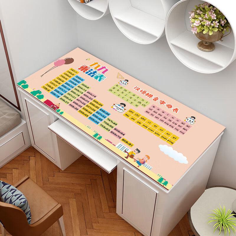 Children's Leather Desk Mat with Multiplication Table