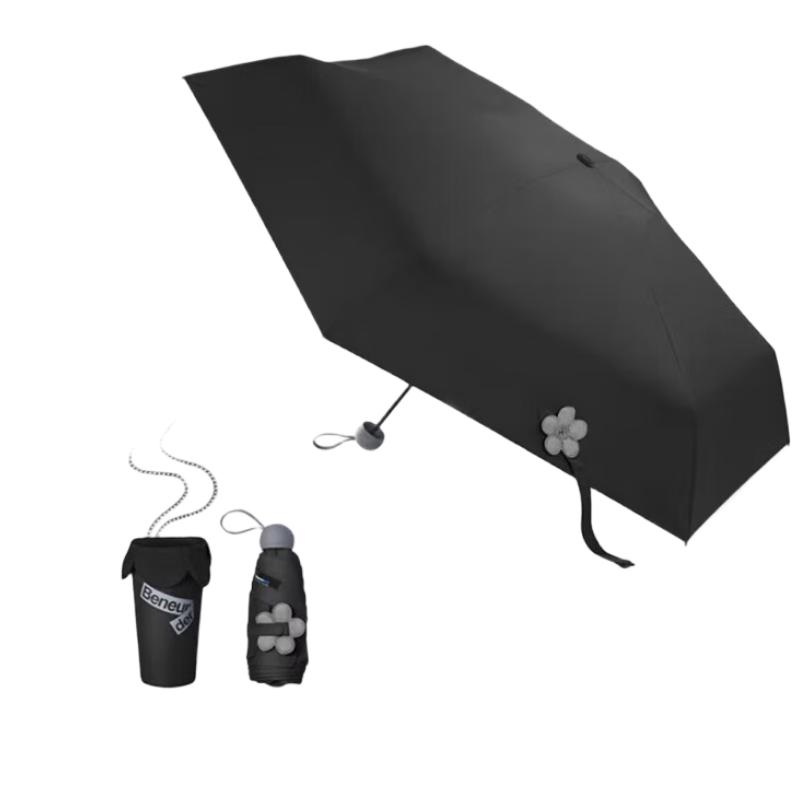 BENEUNDER Pocket Series UV Protection 5-Fold Umbrella