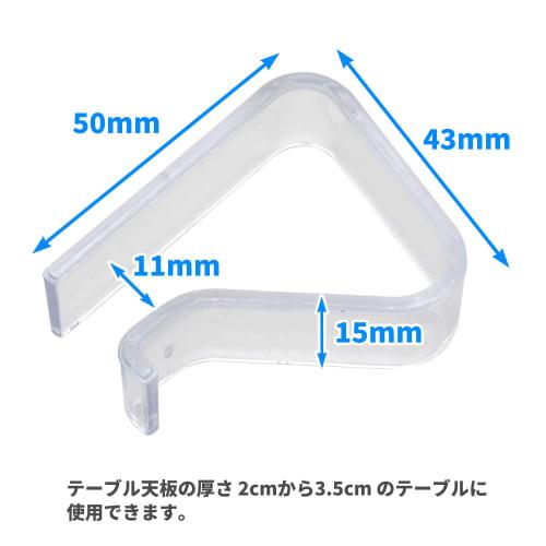 Audiophile Tablecloth Stoppers, Small, Tablecloth Clips, Fits 2-3.5 cm, 2 Packs (8 Clips)