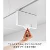 Yamazaki Under-Shelf Plastic Bag Holder Slim S White W3.6xD20.5xH14.8cm Tower Storage Case