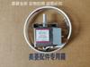 WPF32L-EX G1001.4.1-6K Mechanical Freezer Temperature Controller Thermostat For MELING Freezer