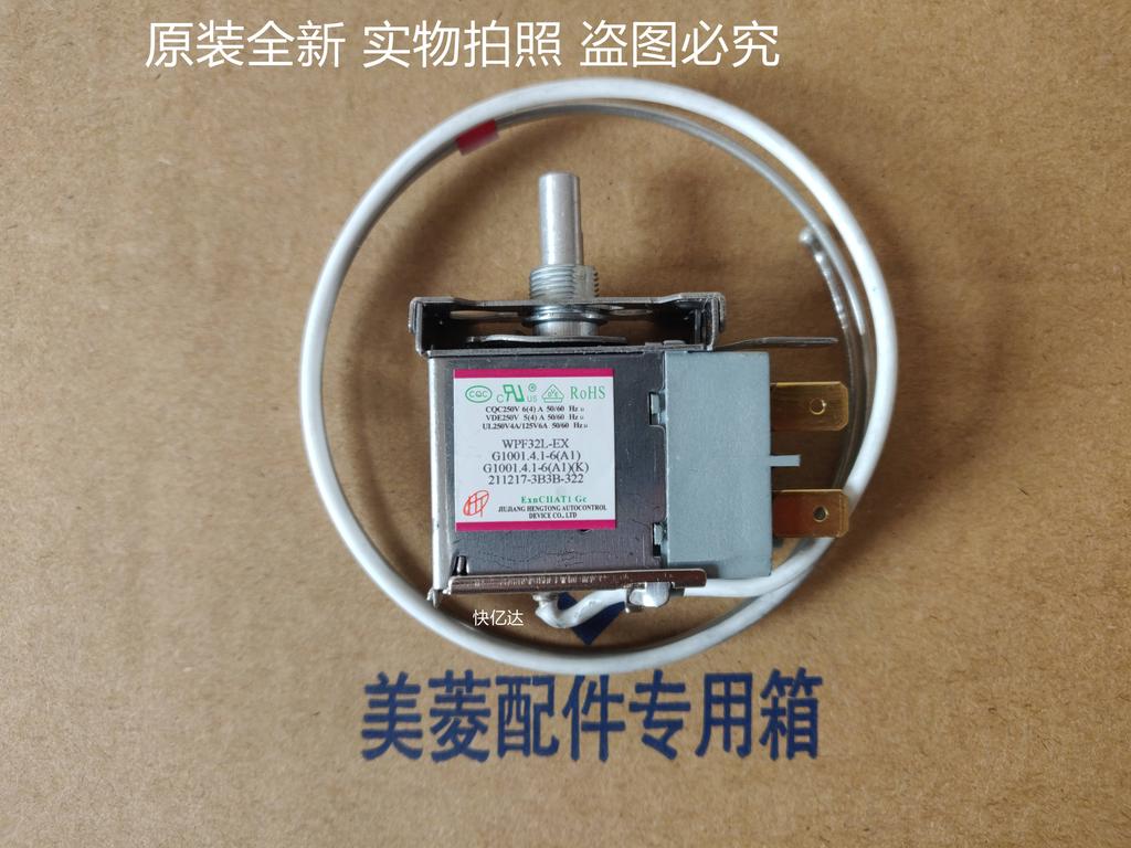 WPF32L-EX G1001.4.1-6K Mechanical Freezer Temperature Controller Thermostat For MELING Freezer
