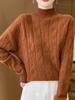 Eleganter beiger Pullover für Damen - Langärmlig, hoher Kragen, Zopfmuster, mittlere Dehnbarkeit, perfekt für Herbst & Winter, gemütliche Winterbekleidung | Zopfmusterpullover