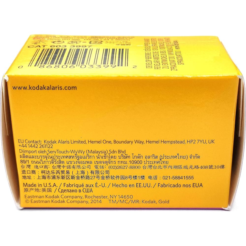 Kodak Gold 200-135 Color Negative Film, 36 Exposures [Parallel Import]