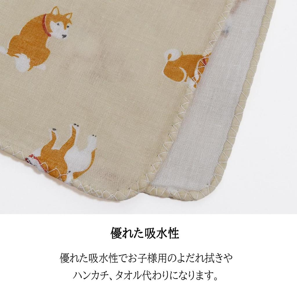 amife petit Tenugui Hand Made in (Japanese Towel), Gauze, 100% Cotton, Japan, Anti-Fray (Shiba Inu)