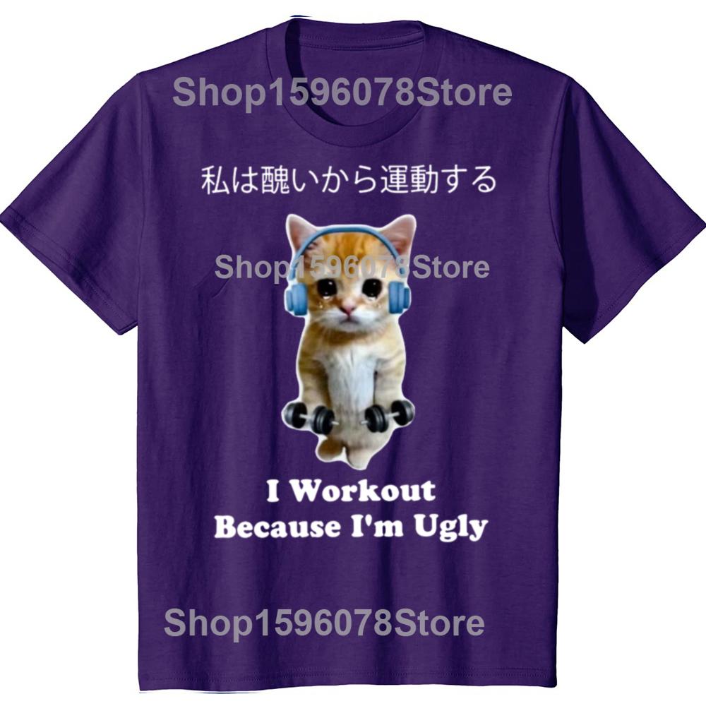 

Cat I Workout Because Im Ugly T Shirt Sad Cat Meme Fitness Gym Lovers Japanese Y2k Geek Tshirts 100 Cotton Casual Tee Tops 4XL