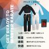 Jukado KARATEGI Uniform COS 000 (110cm)