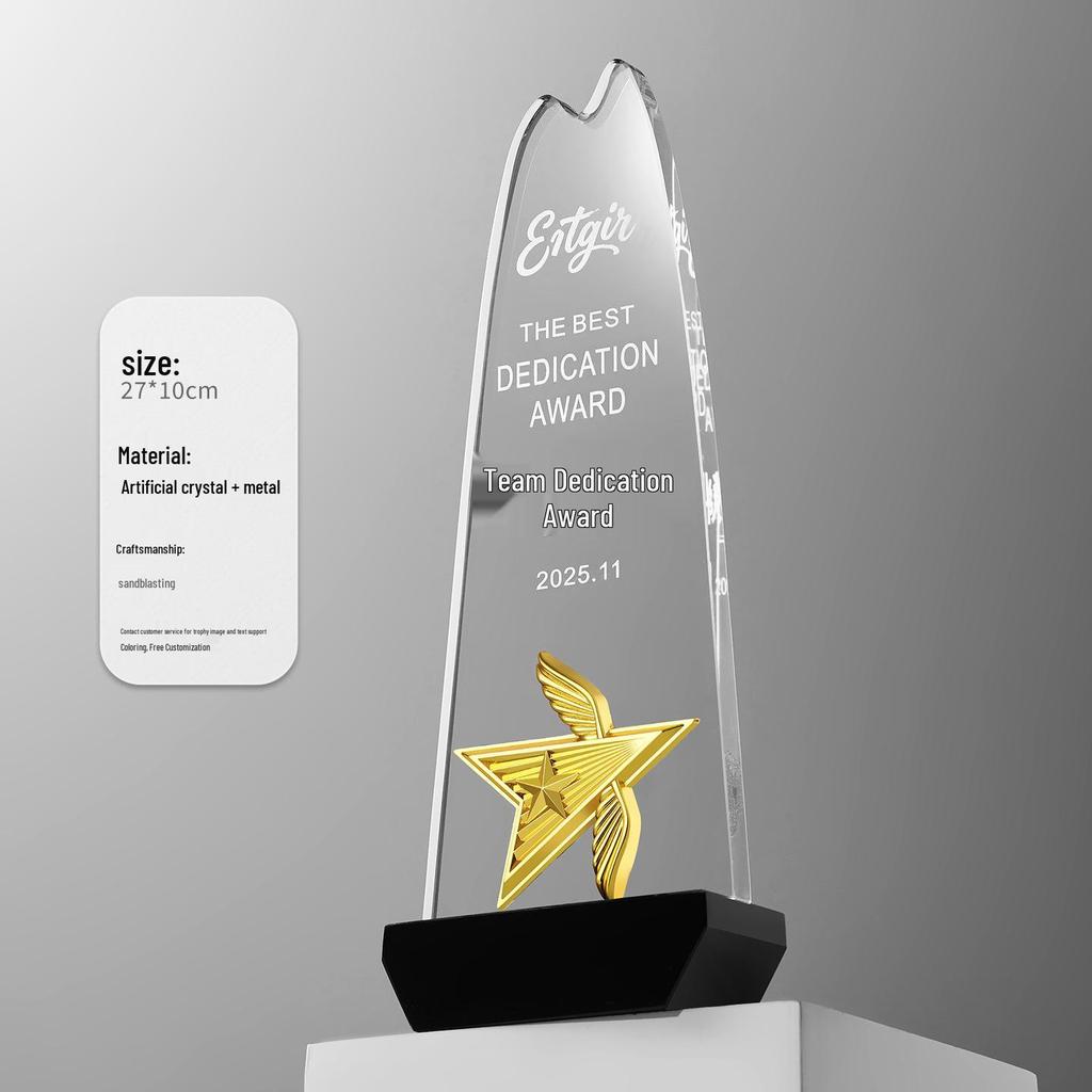 Crystal Trophy: Five-Pointed Star Metal Award for Children's Basketball and Outstanding Employee Excellence