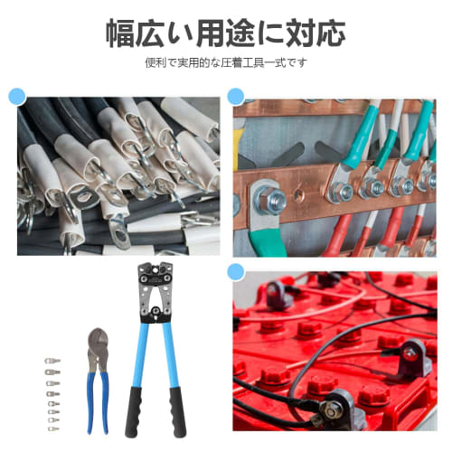 aleawol 3-Piece Wire Terminal Crimping Tool Set with Crimping Pliers, Cable Cutter, and 60 Bare Crimp Terminals, Compatible with 6/10/16/25/35/50mm? (