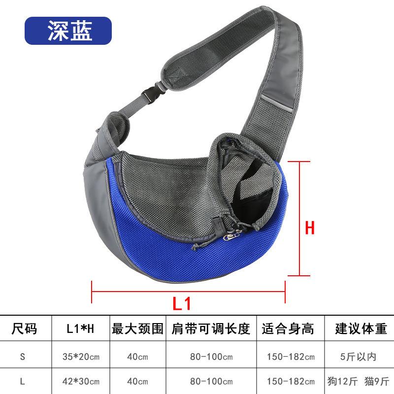 Shoulder cat bag cat dog travel portable oblique span shoulder bag comfortable breathable mesh pet going out backpack