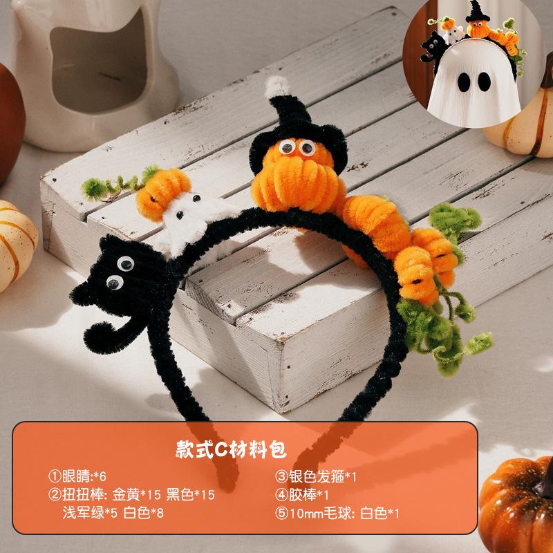 DIY Halloween Hair Band Making Kit, Spider & Pumpkin Twist Sticks Craft Supplies for Party Headwear