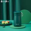 Zhang Xiaoquan Portable Insulated Tumbler