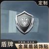 Victoria All-metal Sun-resistant and Non-fading Motorcycle 3D Three-dimensional Car Sticker Modified Decorative Sticker Body Side Logo Badge
