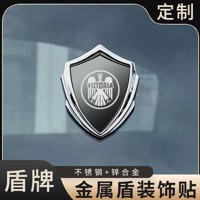 Victoria All-metal Sun-resistant and Non-fading Motorcycle 3D Three-dimensional Car Sticker Modified Decorative Sticker Body Side Logo Badge