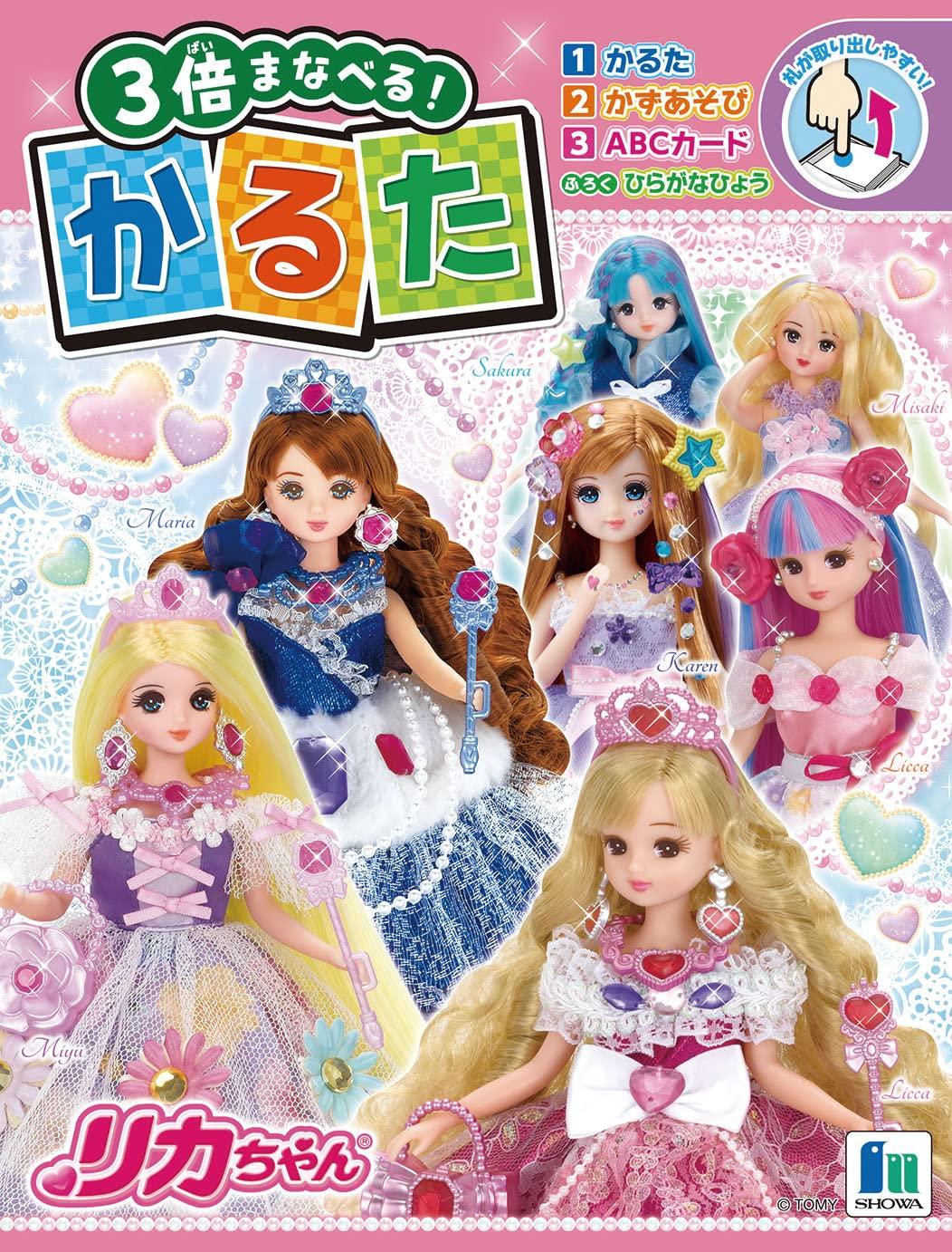 

Showa Note Карута 674130001 Ликка-чан