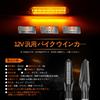 Gempro Motorcycle Turn Signal Flashing M8 Screw LED Genuine Motorcycle