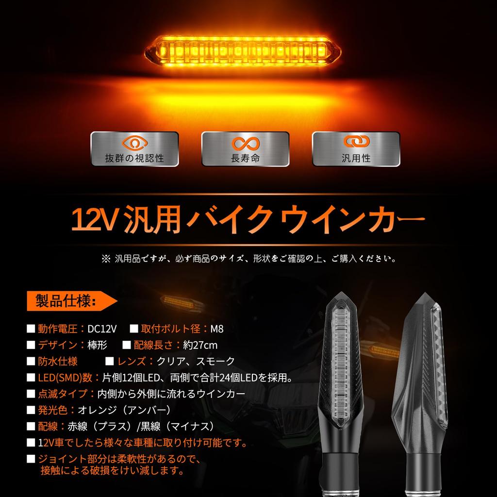 Gempro Motorcycle Turn Signal Flashing M8 Screw LED Genuine Motorcycle