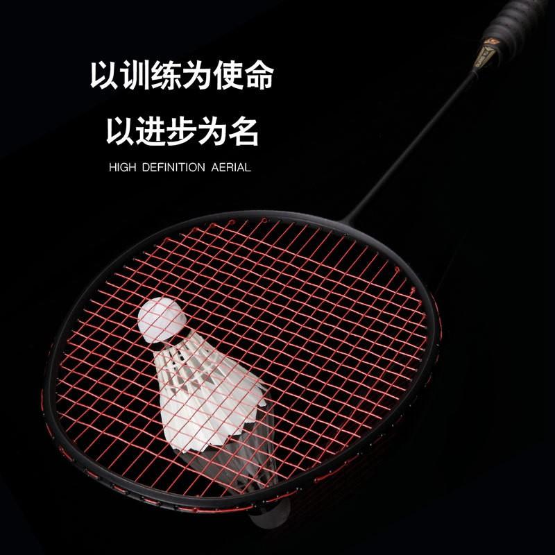Ultra Light Carbon Badminton Racket 72g 4U/6U Professional Training Racquet Adults Beginners Intermediate Players