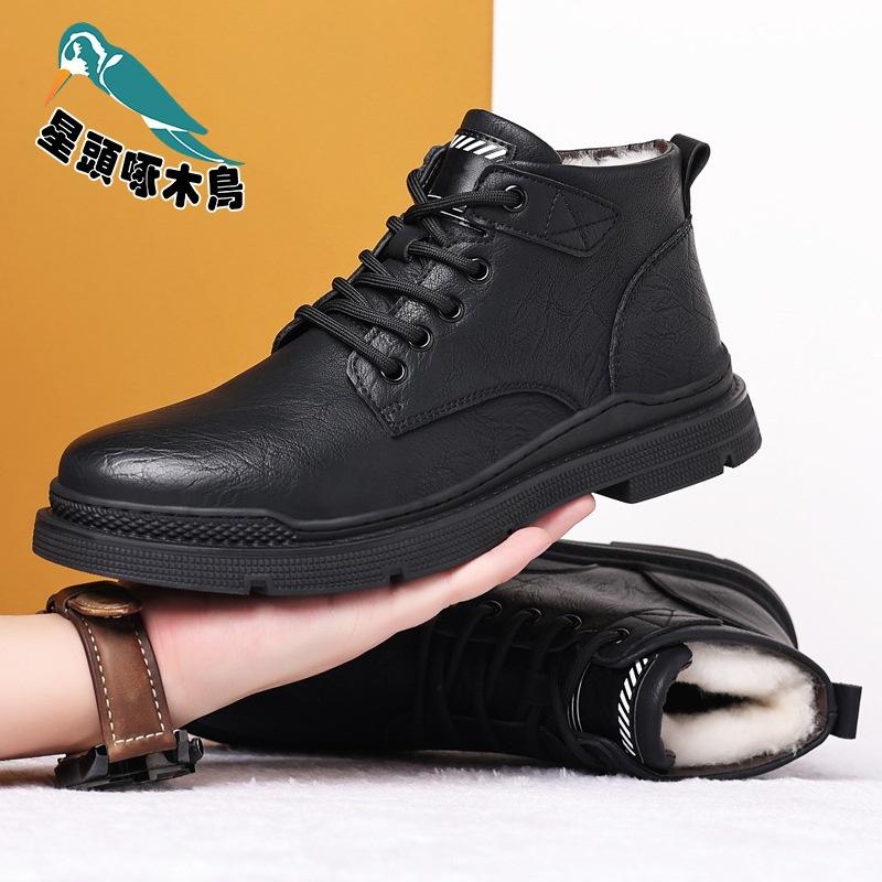 Cotton Shoes Warm Wool Leather Shoes Men's Winter Velvet Thickened Non-slip Casual Men's Shoes Snow Boots