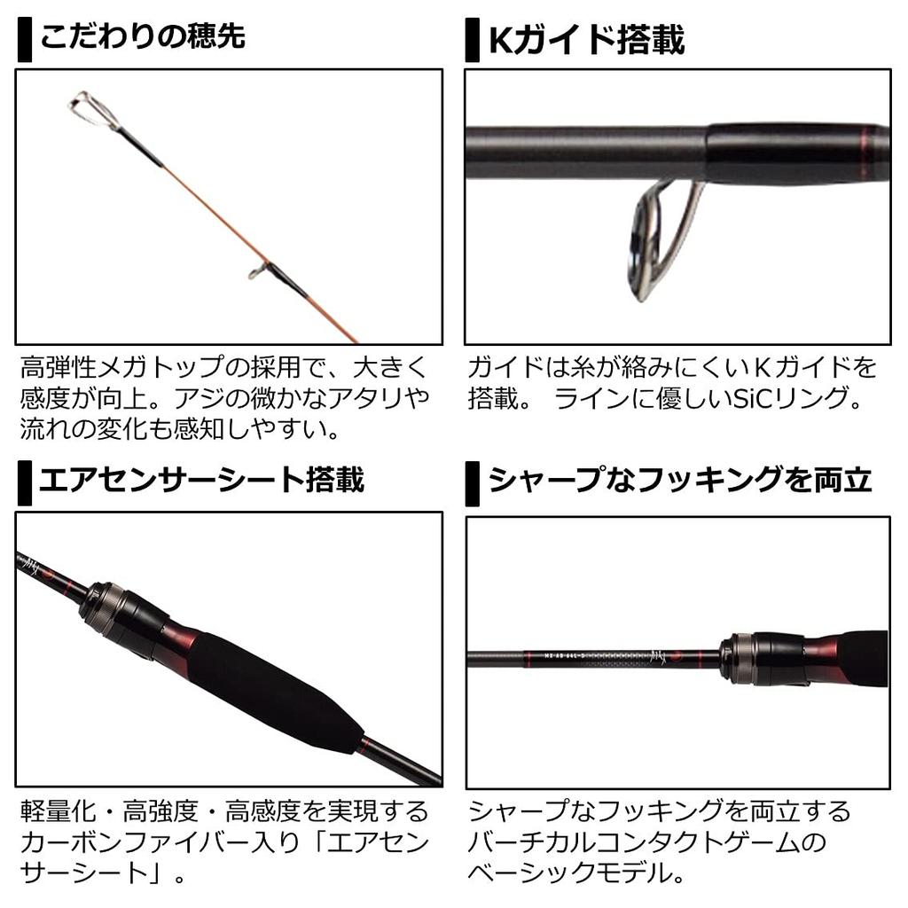 DAIWA 21 Moonlight Bijin MX Ajing Boat 64L-SN