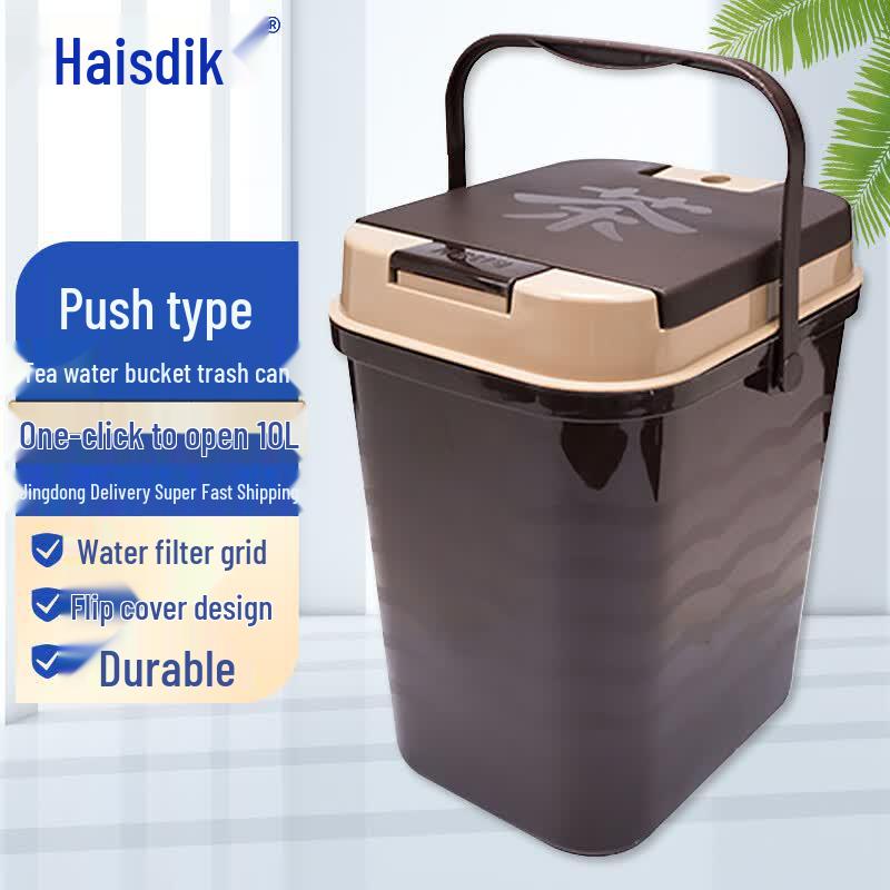 Haisidike Commercial Press-Type Tea Waste Bin