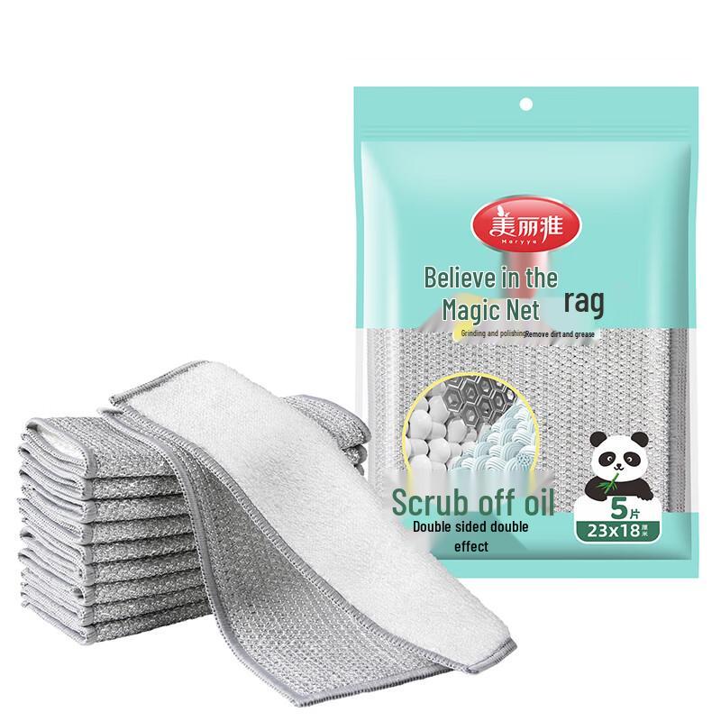 MARYYA Magic Mesh Cleaning Cloth