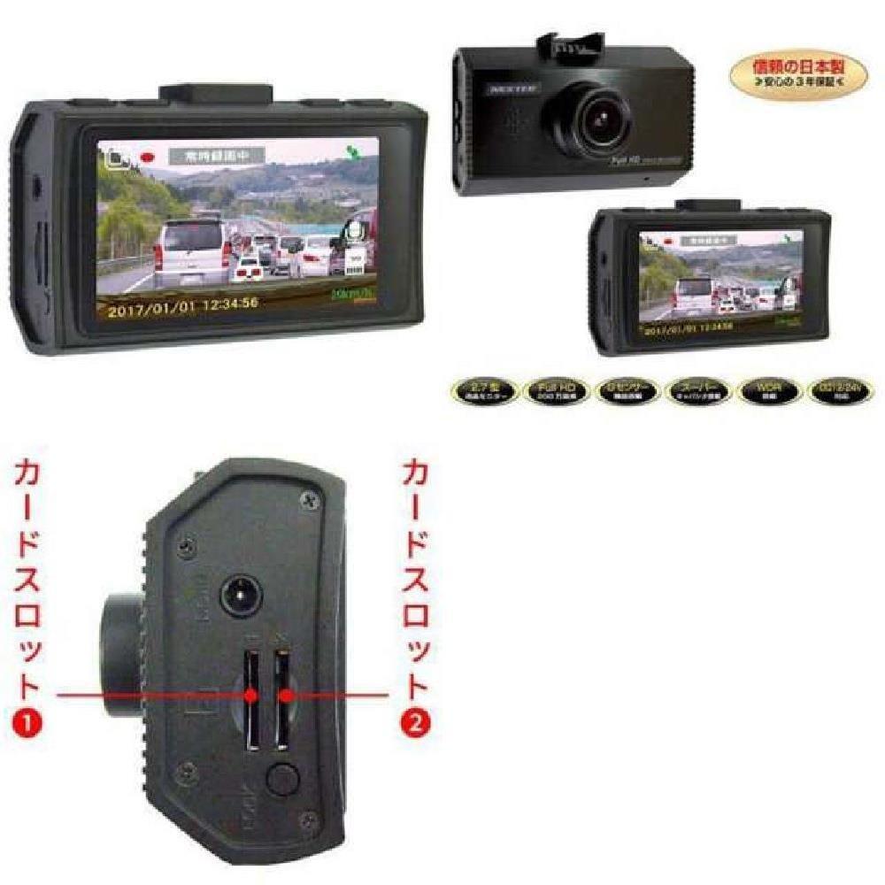 Dash Made In Full 2 Megapixel Image with NX-DR201 Cam, Japan, HD, Long-Time Recording, High-Quality Quality, G-Sensor