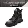 Short Boots for Autumn  New Flat Heel High Top Shoes for Women  Korean Version Casual Women's Short Boots