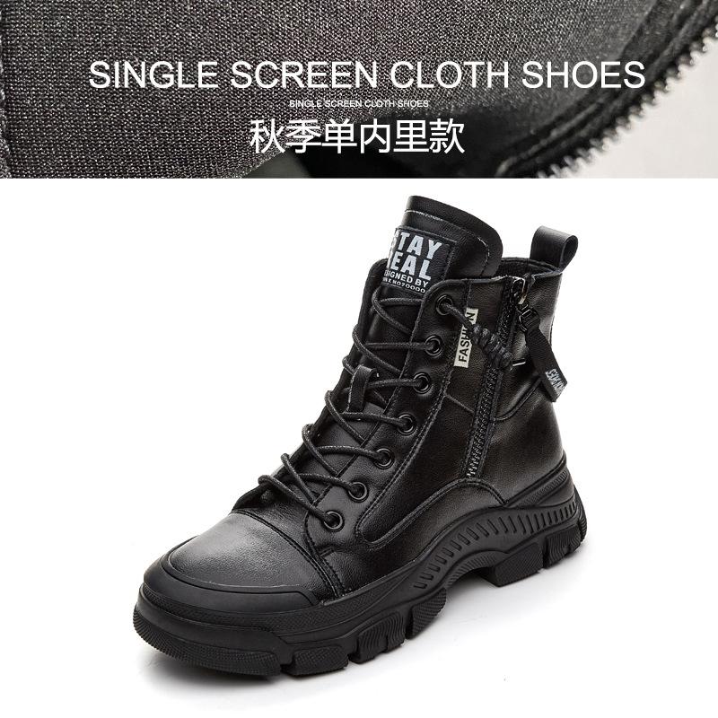 Short Boots for Autumn New Flat Heel High Top Shoes for Women Korean Version Casual Women's Short Boots