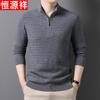 Hengyuanxiang Men's Thickened Half-Zip Cashmere Sweater