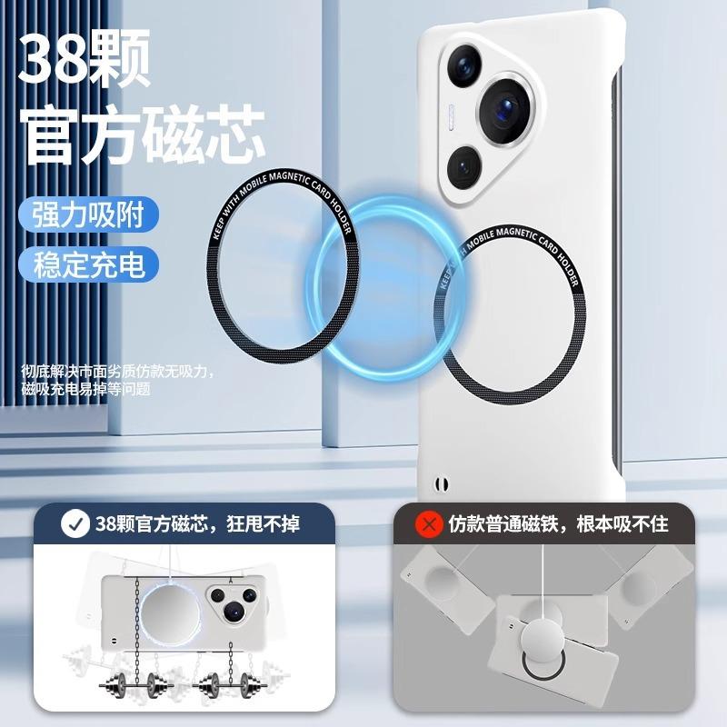 Applicable To Huawei Pura80pro Mobile Phone Case Magnetic Suction Liquid Borderless Pura80 Anti-drop Protective Case Hard Ultra