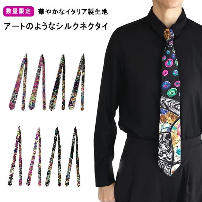 [D+ARTS] Art-like, Unique Necktie with Geometric Pattern, Made In Italy, Silk Fabric, for Men and Women (Standard E)