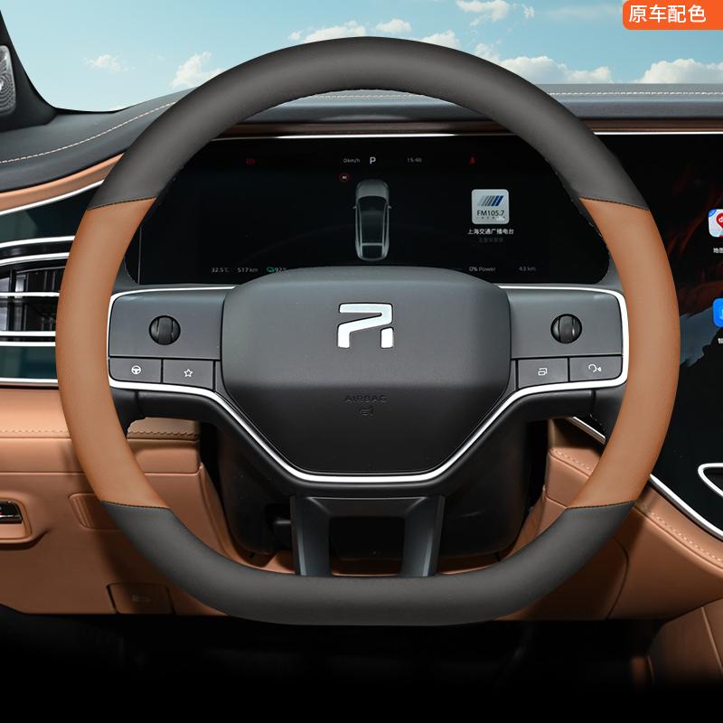 D Shape Anti-slip Leather Steering Wheel Covers Handlebar Cover All Seasons for RISING R7/F7 Interior Accessories