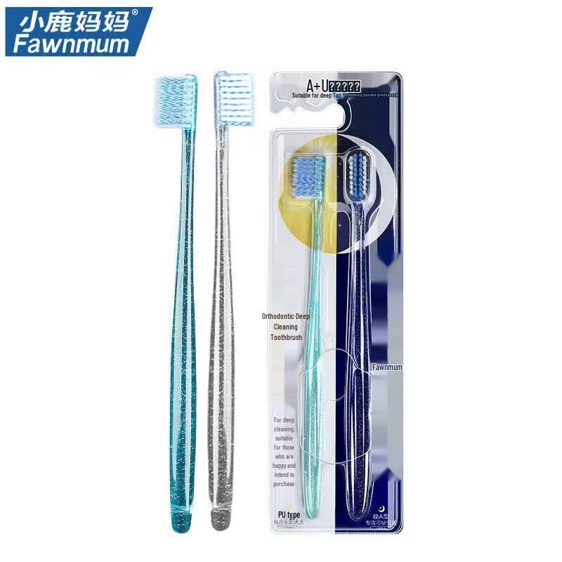 Xiao Lu Mama Orthodontic Soft Bristle Toothbrush Set