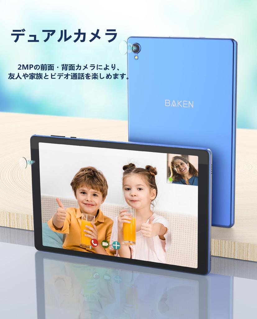 Android 12 4GB 32GB IPS HD Touchscreen und Dual 1TB 6000mAh Lange Akkulaufzeit Tablet, 10-Zoll, RAM, ROM, Quad-Core Tablet, Lautsprecher, 2.4G Wi-Fi,