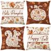 Living Room Decoration Pillowcase Cushion Cover Pillowcase Autumn Maple Leaf Linen Printed Home Pillowcase