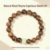 Retro Sandalwood Buddhist Beads Bracelet for Men & Women