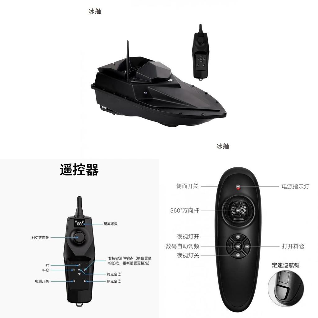Gps Remote Controller For Bait Boat With Auto Return And Highprecision Positioning For Fishing Enthusiasts
