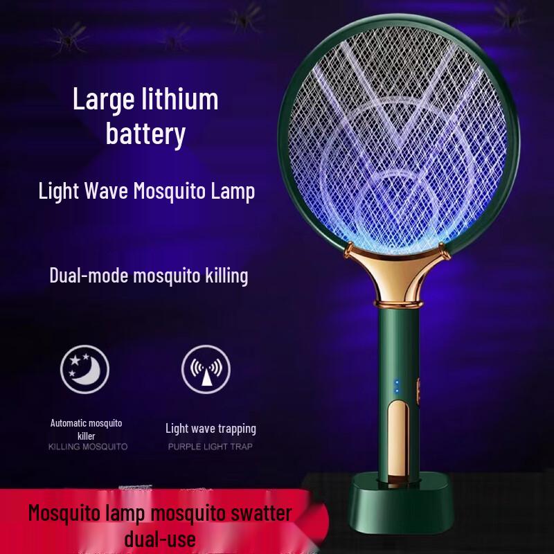 Rechargeable Electric Mosquito Swatter & UV Lamp Standard