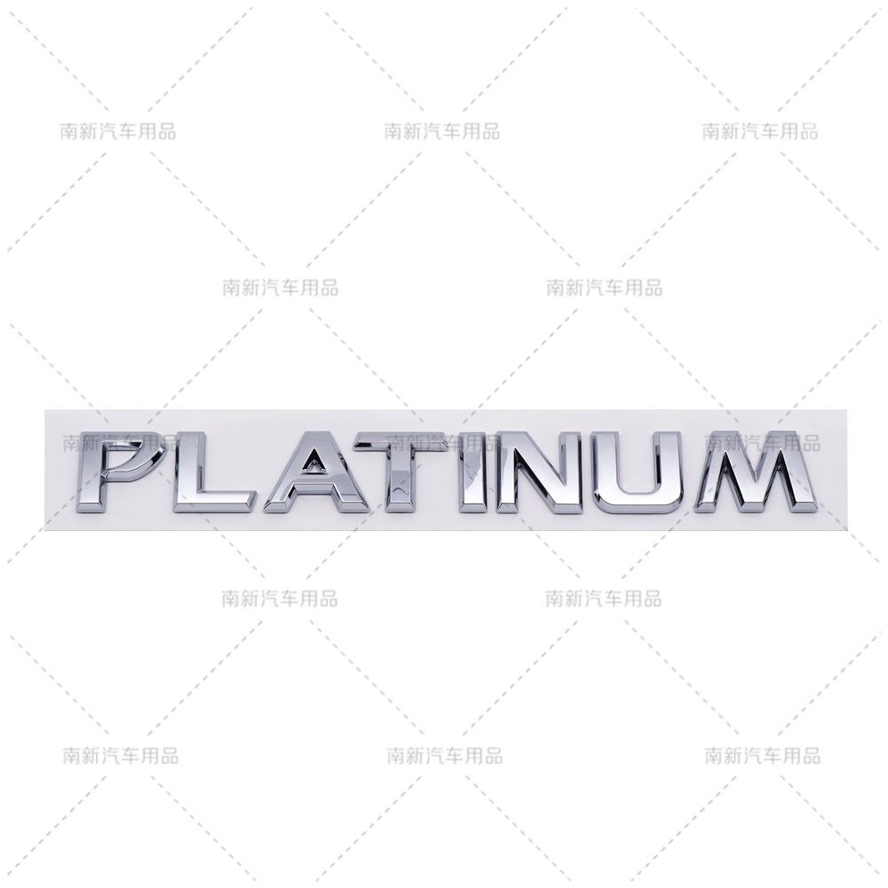 ABS 3D PLATINUM Letter Tail Badge Label Custom Body Sticker Car Emblem Suitable For Tule Waterproof Auto Decal