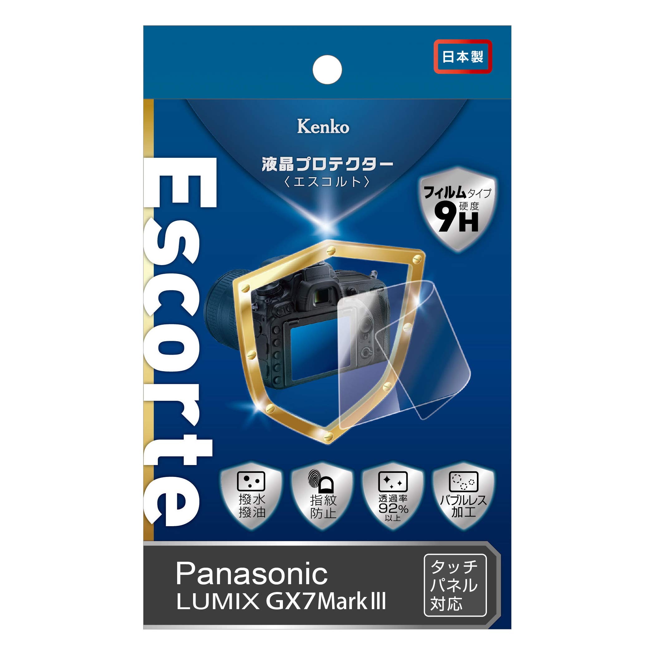 

Kenko LCD Protective Film LCD Protector for Escorte Panasonic LUMIX GX7 Mark III 9H Hardness Repellent Coating Bubbleless Processing Transparent