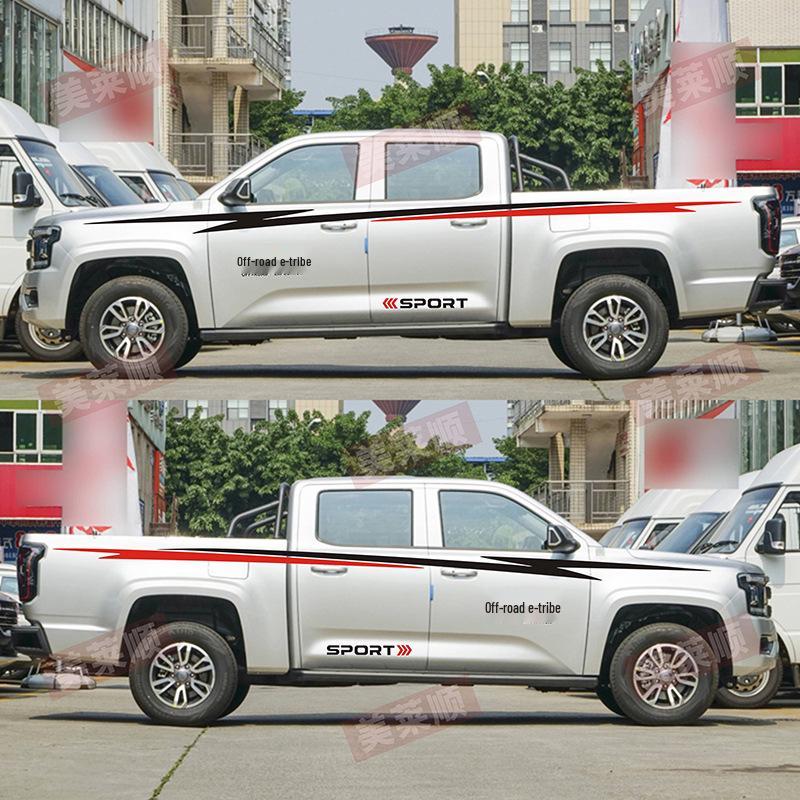 JMC Avenue Pickup Truck Anpassade Karossdekaler - Personliga Färgstripsstickers