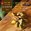 Nuts Create Konomimi 7-Variety Mixed Nuts Small Pack Unsalted Raw Pistachios Macadamia Walnuts Almonds