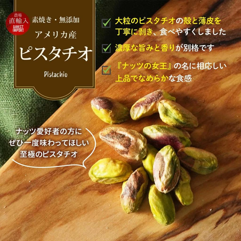 Nuts Create Konomimi 7-Variety Mixed Nuts Small Pack Unsalted Raw Pistachios Macadamia Walnuts Almonds