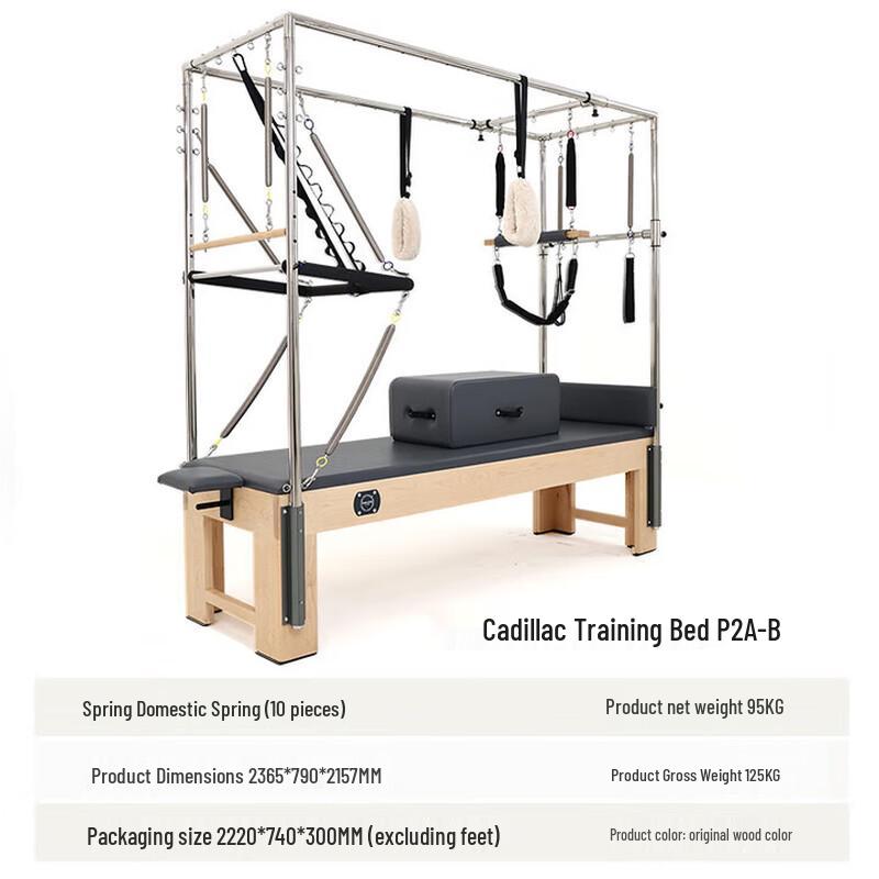 TEZEWA White Maple Elevated Pilates Reformer