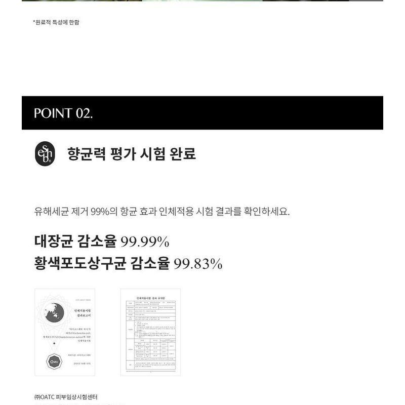 ESSEN HERB Tea Tree Acne Daily Wash