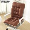 Solid Color Simple Thickened Plush Anti Slip Chair Cushions Office Cushions Student Dormitory Computer Chair Stool Cushions